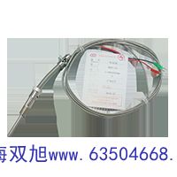 �����Ҋ�ֹ���ӋUV-2102C