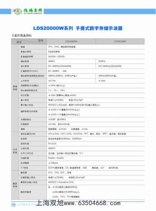 ������(sh��)ˮ�|(zh��)�����xDZB-718C