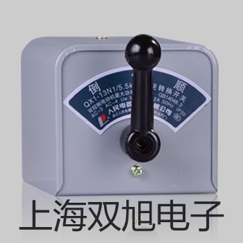 【雙旭牌】電子天平TP-313供應商