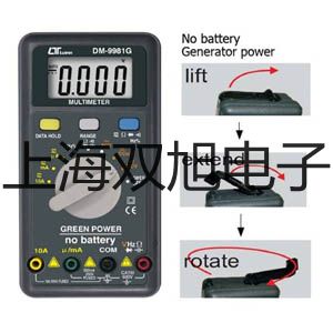 【雙旭牌】電子天平JY801銷售