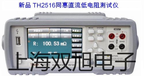 【雙旭牌】電子天平PI-214供應商