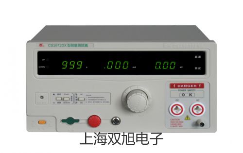 ���p���ơ�UHZ-519T32��bʽ���������ʹŷ���ҺλӋ(j��),UHZ-519T32�N��