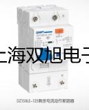 【雙旭牌】電子天平TP-1102(方秤盤)廠家