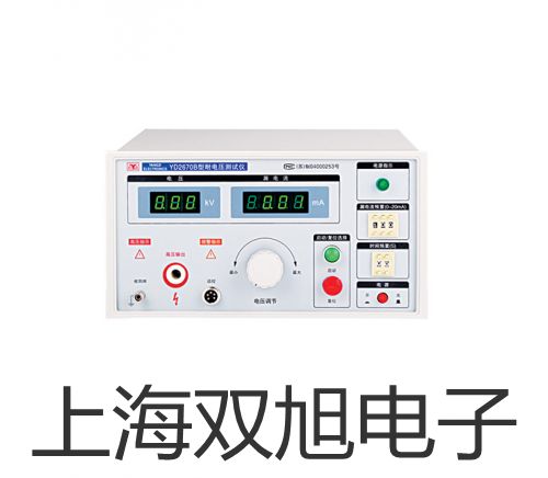 【雙旭牌】KYCM磁致伸縮液位傳感器液位傳感器銷(xiāo)售