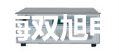 【雙旭牌】UHZ517C19UHZ-517C19不銹鋼襯PPR磁翻柱液位計(jì)廠家
