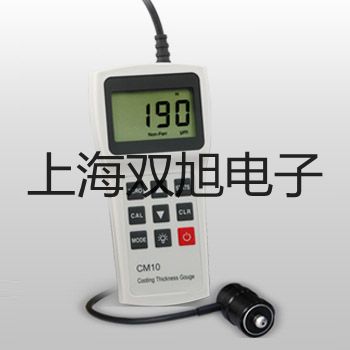 【雙旭牌】電子天平MXX-5001供應(yīng)商