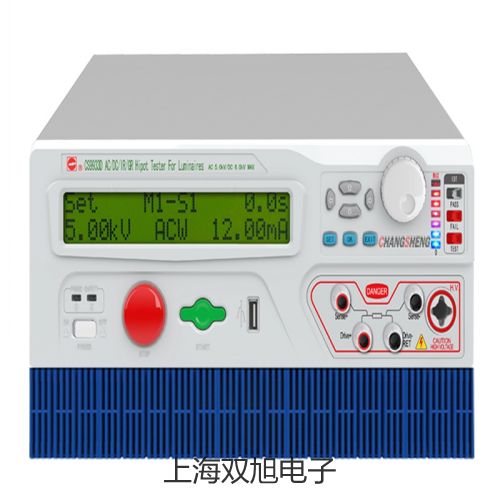 【雙旭牌】KYCM磁致伸縮液位傳感器,KYCM供應(yīng)商