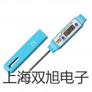 【雙旭牌】UHZ-58/D頂裝式磁翻板液位計,UHZ-58/D廠家