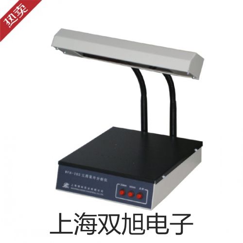 【雙旭牌】天美ES系列精密天平ES 2220M銷售