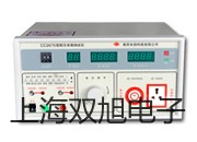 【雙旭牌】電子天平NVT3201B/3價(jià)格