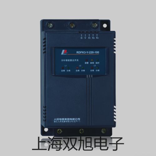 【雙旭牌】電子天平MXX-5001供應(yīng)商