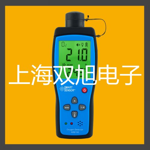【雙旭牌】電子天平MP5002廠家