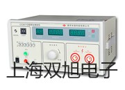 【雙旭牌】UHZ-58/C側(cè)裝式磁翻板液位計,UHZ-58/C參數(shù)