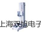 【雙旭牌】UHZ-517T33頂裝導向柱型磁翻柱液位計,UHZ-517T33供應(yīng)商