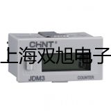 【雙旭牌】UHZ-517C16耐腐蝕PPR型磁翻柱液位計(jì),UHZ-517C16供應(yīng)商