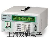 【雙旭牌】電子天平S-114供應(yīng)商