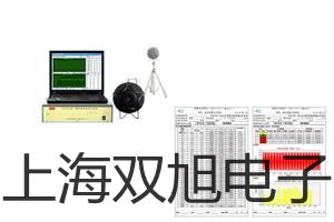 【雙旭牌】天美EP系列精密天平EP 6200D廠家