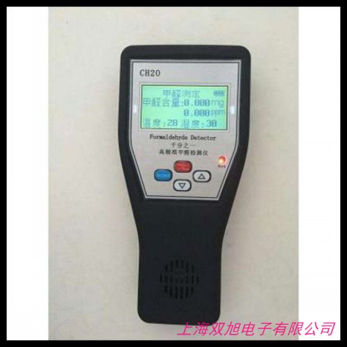 GT901-CH2O��yʽ��ȩ�����x������ʽ�ļ�ȩ�z�y(c��)�x