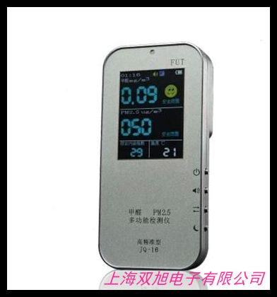 XLHB-10B-CH2O����ʽ��ȩ�z�y(c��)�x ��ȩ��șz�y(c��)�x ��ȩ�����x