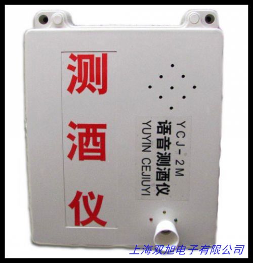 ��yʽ���w�z�y(c��)�xBW-M501USB�ς���X�ӿ� ��ȼ?x��)��w̽�y(c��)��