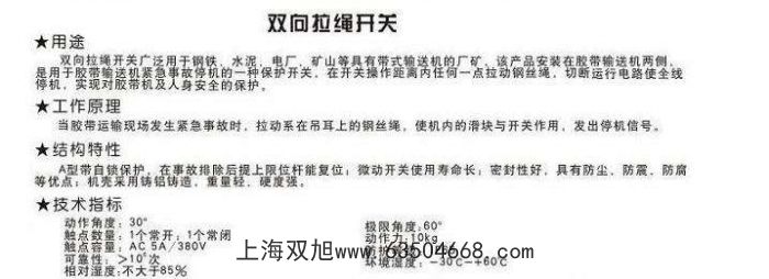 ���ϙz�y(c��)����_�P(gu��n)LDM-Y������۶����z�y(c��)��ú�_�P(gu��n)DS-I�����z�y(c��)��