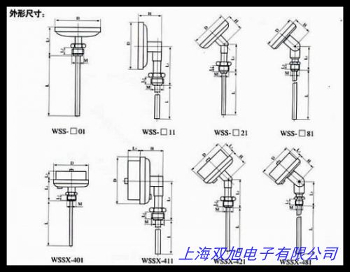 WSS-481萬向型雙金屬溫度計(jì),WSSX-481 電接點(diǎn)雙金屬溫度計(jì) 外螺紋