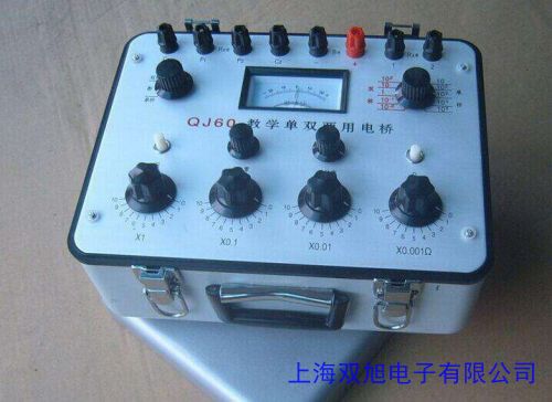 Agilent/安捷倫4263B丨4263BLCR數(shù)字電橋