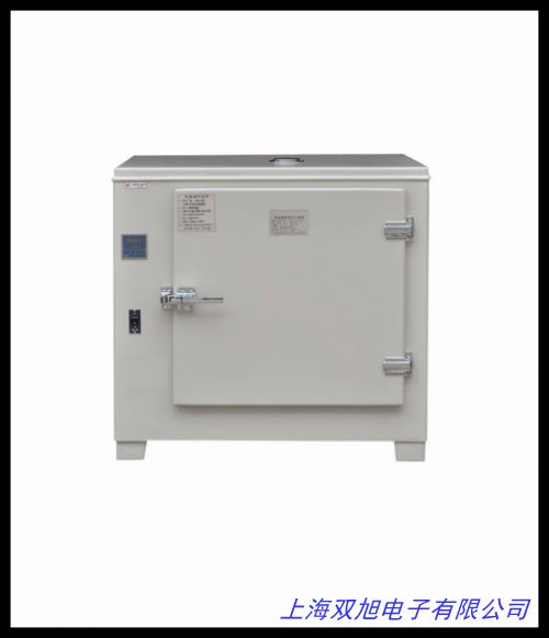 DNP-9272BS-��늟��ؼ�(x��)�����B(y��ng)��΢�������B(y��ng)�会(x��)����