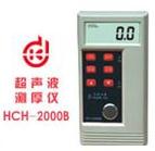 HCH-2000B�����y��x