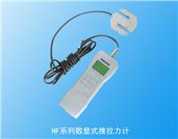 �߶˔�(sh��)�@ʽ������Ӌ(j��)(����ʽ)��HF-200K