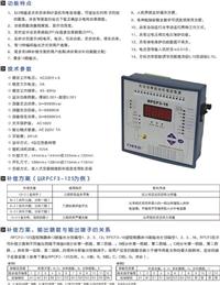  �����������RPCF3-16  Ʒ��/�r(ji��)��