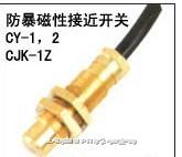 CY-1 �ӽ��_�P/�r��/���a(ch��n)�S��/