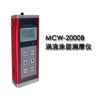 Ϳ僌Ӝy��x��MCW-2000B 