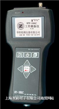 HY-106C�������y(c��)��x/�r(ji��)��/���a(ch��n)�S��/