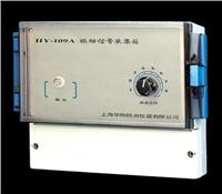 HY-109A���(d��ng)��̖(h��o)�ɼ���/�r(ji��)��/���a(ch��n)�S��/