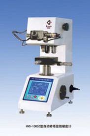 HVS-1000Z���Ԅ��D(zhu��n)����(sh��)�@�@΢Ӳ��Ӌ HVS1000Z