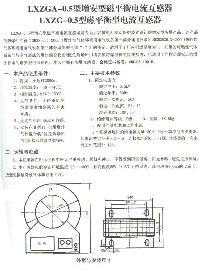 �^�����y���xZC2686
